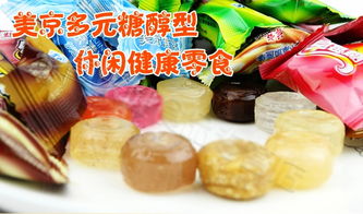 美京Kinkyo多元糖型養(yǎng)生糖果體驗 太極養(yǎng)生醫(yī)館展示的冬日紅色裝128g糖果評價與收納解析
